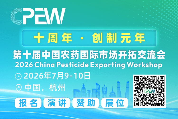 三年营收跌去近七成，UPL为何还要向巴西Sinova再投8670万美元？