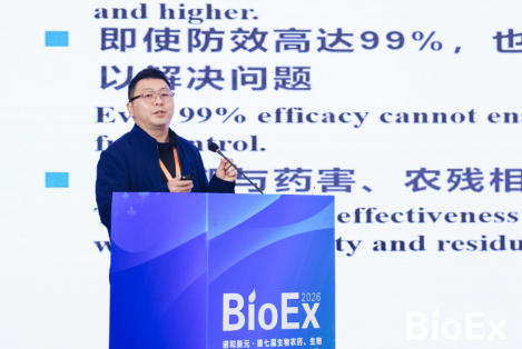 革新思维,深耕迭代——生物杀线虫剂的破局与前行之路