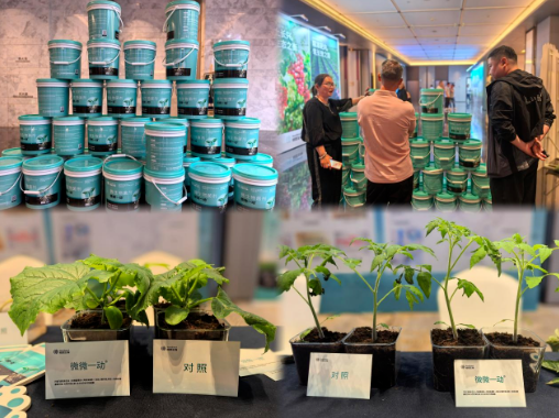 作物健康生根新利器！慕恩生物复合液体微生物菌剂新品微微一动®耀燃上市