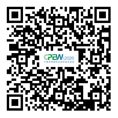 中国农药出口季度观察丨2026 Q1：量价博弈间的结构再分化