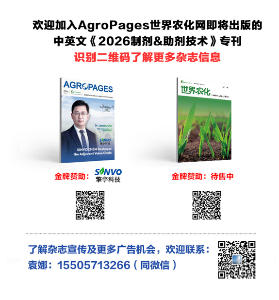 Evologic Technologies:创新制剂技术稳控假单胞菌生物刺激素田间实效,赋能三大定制化商业准入路径