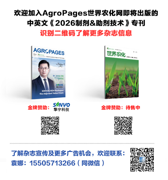 桶混体系新科学:从功能化设计到即用型解决方案