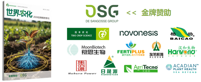 解密2026生物制剂新风口,诚邀您的品牌共探商机!