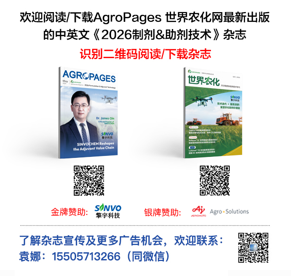 宁夏东吴农化与俄罗斯科学院签订协议,合作研发硝基胍连续化生产工艺