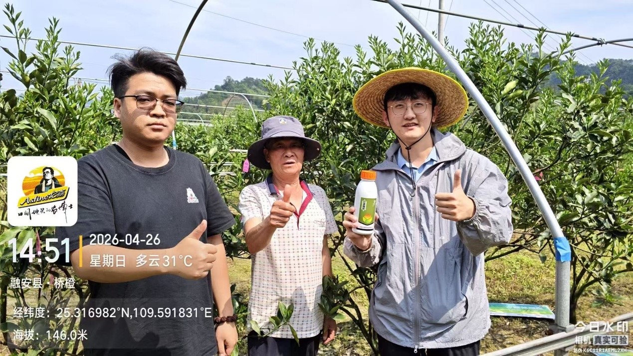 全新一代双导杀菌修复剂——亿嘉金朝颜：作物健康的″防护盾″+″修复剂″