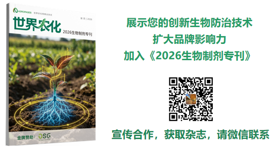 拜耳入局!联手Aphea.Bio,用微生物代谢物颠覆害虫防治