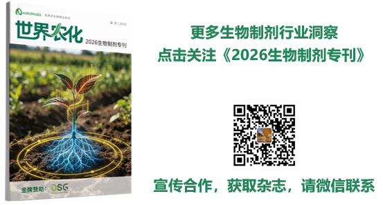 世界银行点名雷力，海大抗旱专利产品上市，拜耳签约开发生物杀虫剂