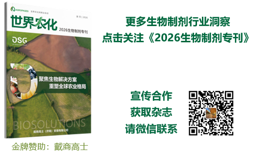 南京农大专利卖5000万;雅苒天禾联合开发包膜肥;中国首个生物刺激素与功能肥部级重点实验室运行 | BioEx情报速览