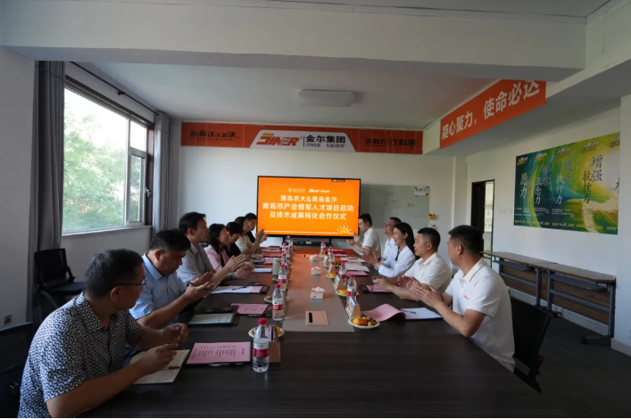 QQ20260708-114750.png 金尔农化将与青岛农大深化合作方向,加速成果落地