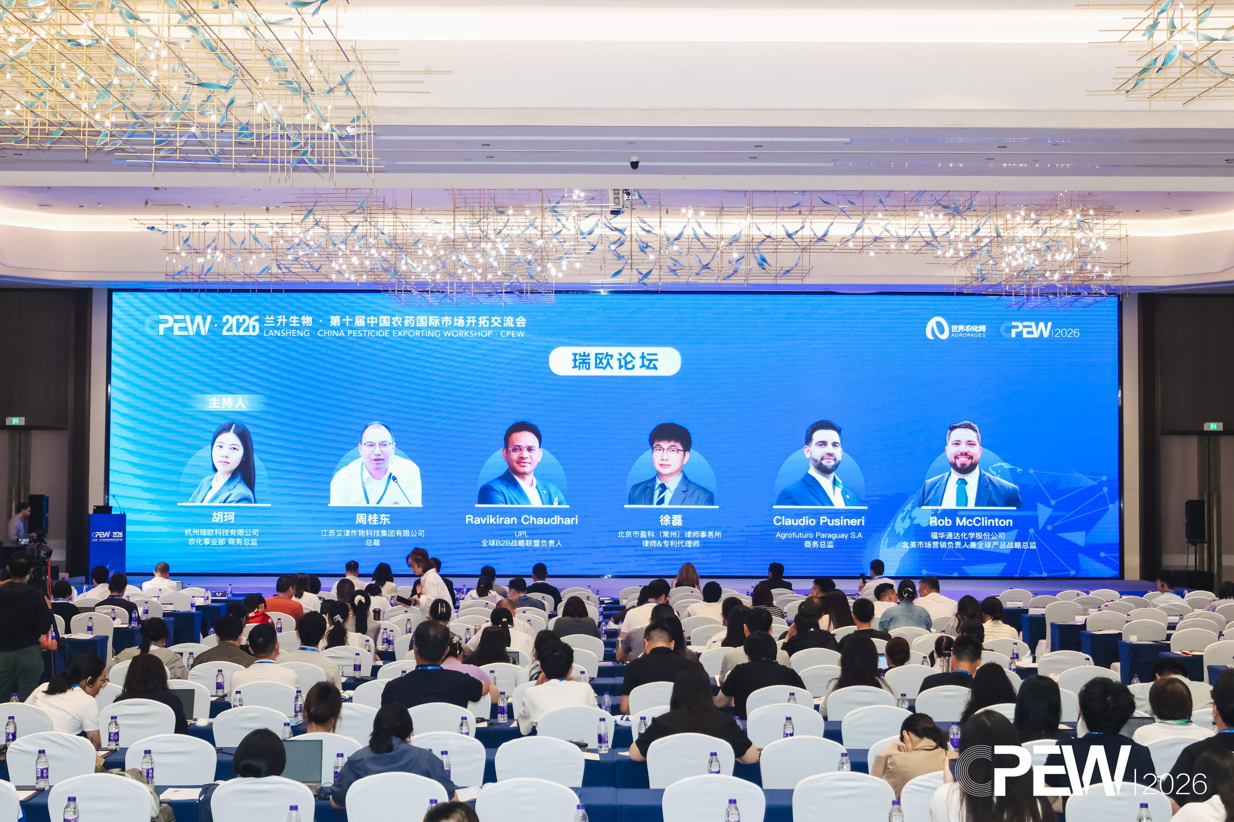 563A6514-opq4797076655(1).jpg 新型农药产品出海的隐形专利雷区:以氟唑菌酰胺、砜吡草唑为例