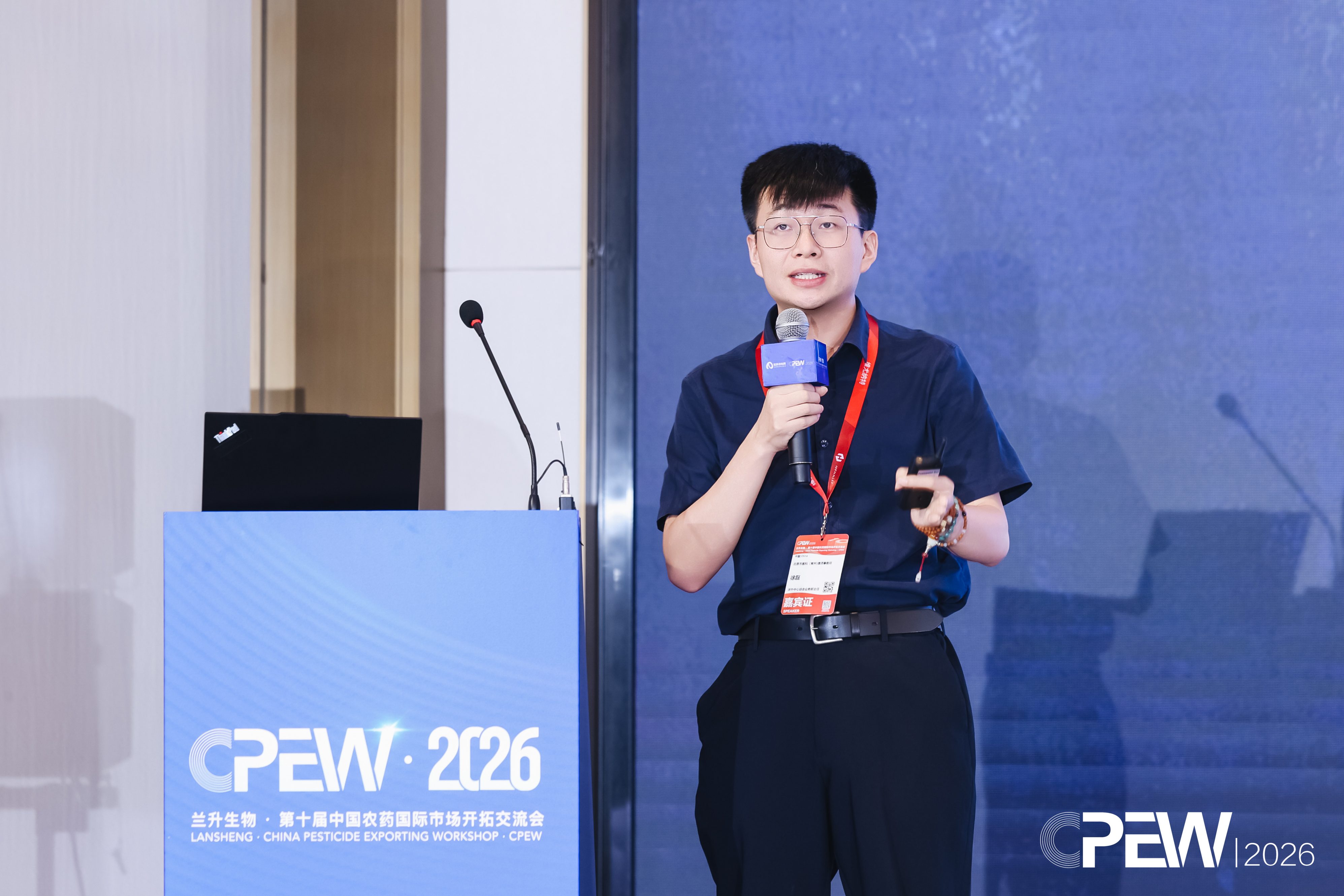 563A6401-opq4797084025(1).jpg 新型农药产品出海的隐形专利雷区:以氟唑菌酰胺、砜吡草唑为例