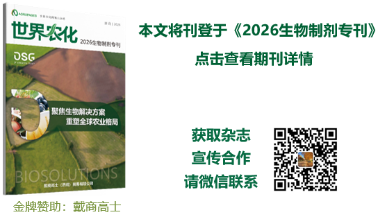 亚太核心支点落地济南!专访戴商高士刘延涛,透视百年跨国农企深耕中国全链路布局