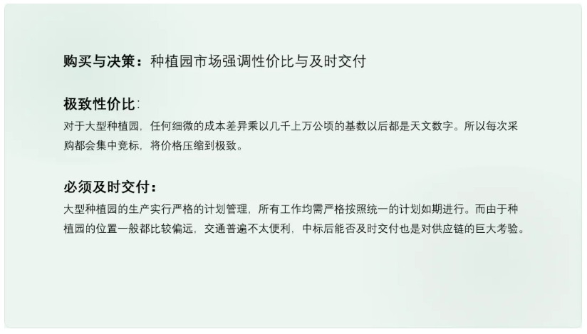 印尼农药市场：近30万吨年用量背后的结构性机会与本土化壁垒