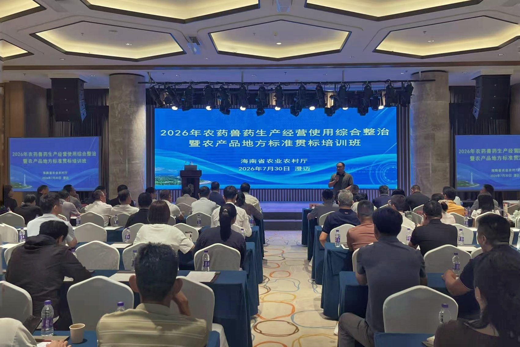 海南高标准快速落实7部委进一步规范农兽药生产经营使用综合整治行动部署