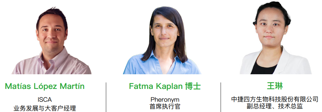 信息素技术再突破:ISCA、Pheronym、中捷四方共探生态诱控新边界