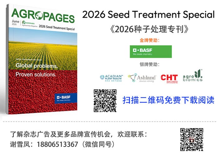 钝顶螺旋藻作为生物刺激剂用于作物种子处理的研究与产品开发潜力