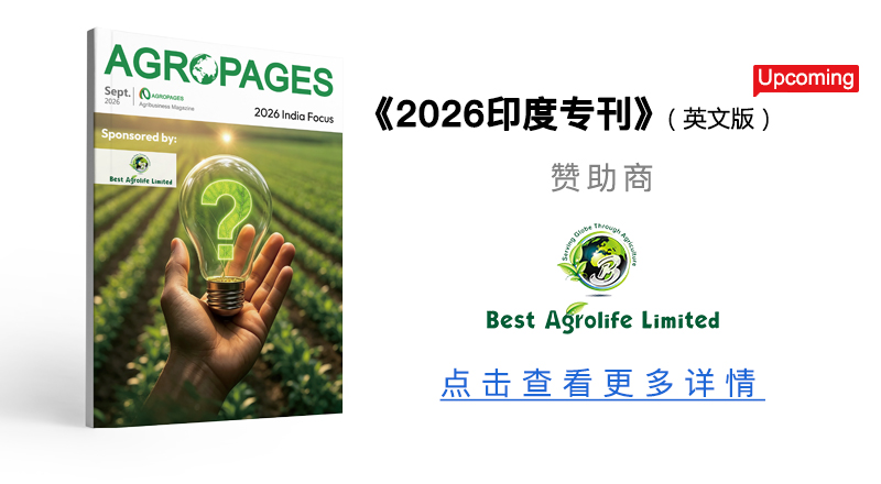 印度Dhanuka Agritech拟投2100万美元新建农药厂,年产能2.3万吨