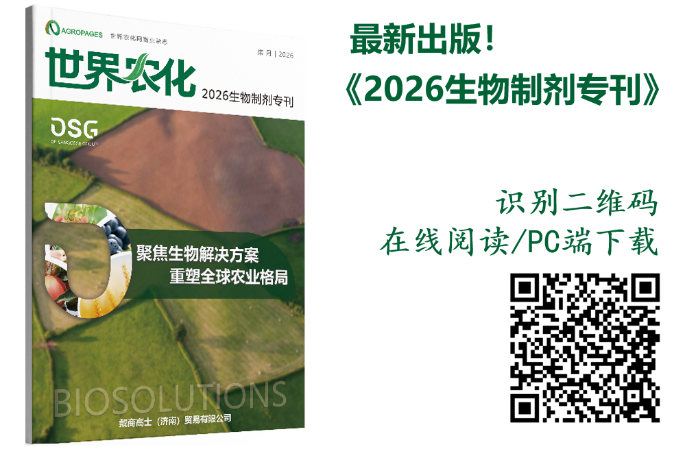640 (7).png 菌剂货架期里大幅损耗,绿氮生物把发酵车间搬到田间地头
