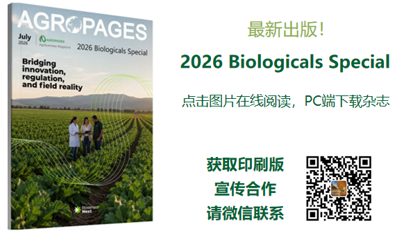 生物制品″躺赚″时代终结:六大趋势正重塑农业投入品市场