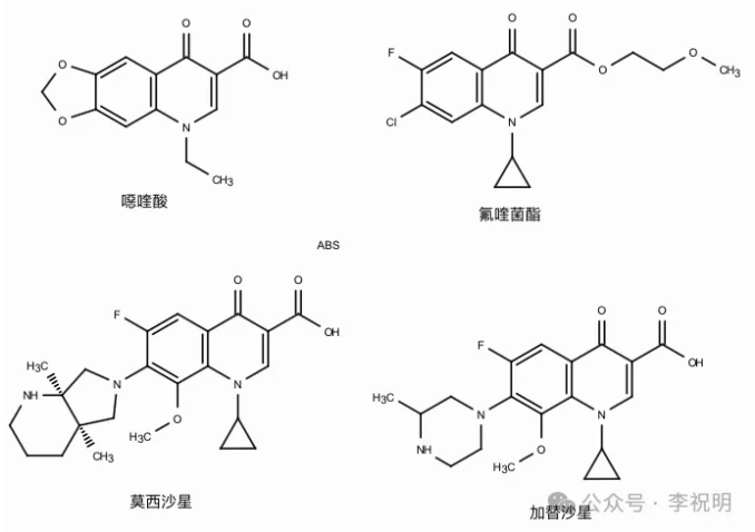 喹诺酮类杀菌剂——噁喹酸/喹菌酮