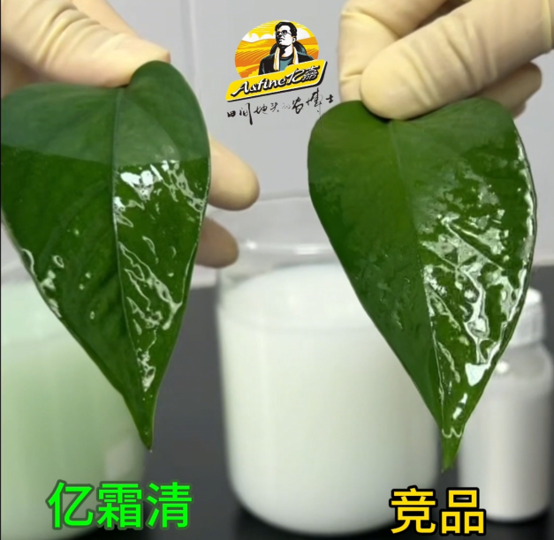 亿嘉亿霜清®——三大核心技术破解霜霉疫病防控难题