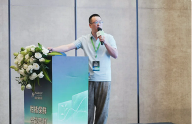 柑橘保鲜·全能富帅®——柑橘防腐保鲜方案暨富帅®核心客户研讨会圆满落幕