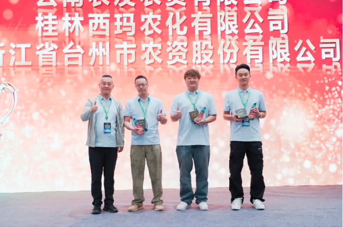 柑橘保鲜·全能富帅®——柑橘防腐保鲜方案暨富帅®核心客户研讨会圆满落幕