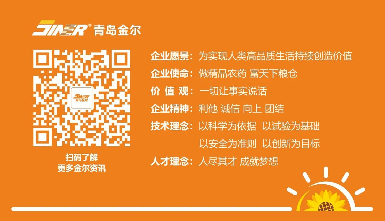 微信图片_2026-08-21_112144_680.jpg 青岛金尔全新化合物发明专利正式获批,新化合物商业化运营全面启动!