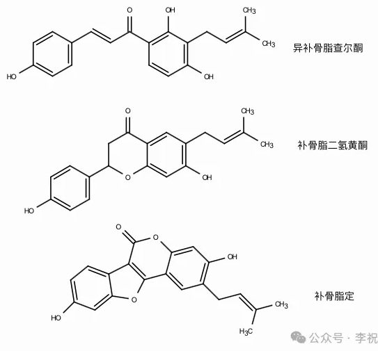 新型查尔酮类杀菌剂/植调剂—苯丙烯菌酮