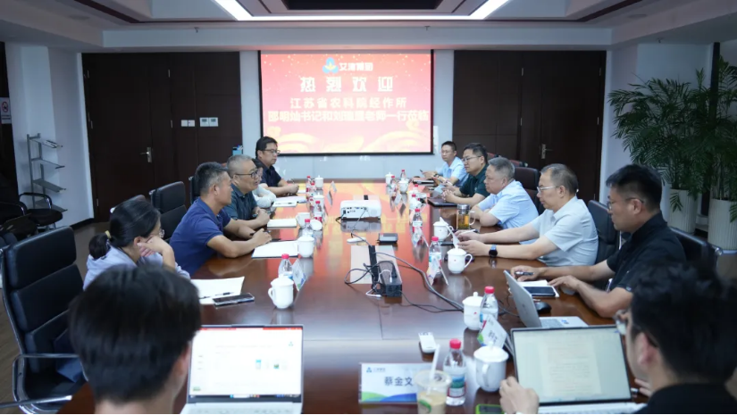 艾津集团与江苏农科院深化合作，携手攻关大豆全程生长调控方案