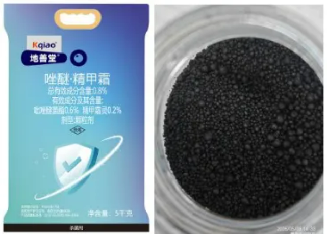 山东康乔推出″药肥一体″新品地善堂®,为土传病害综合治理提供新选择