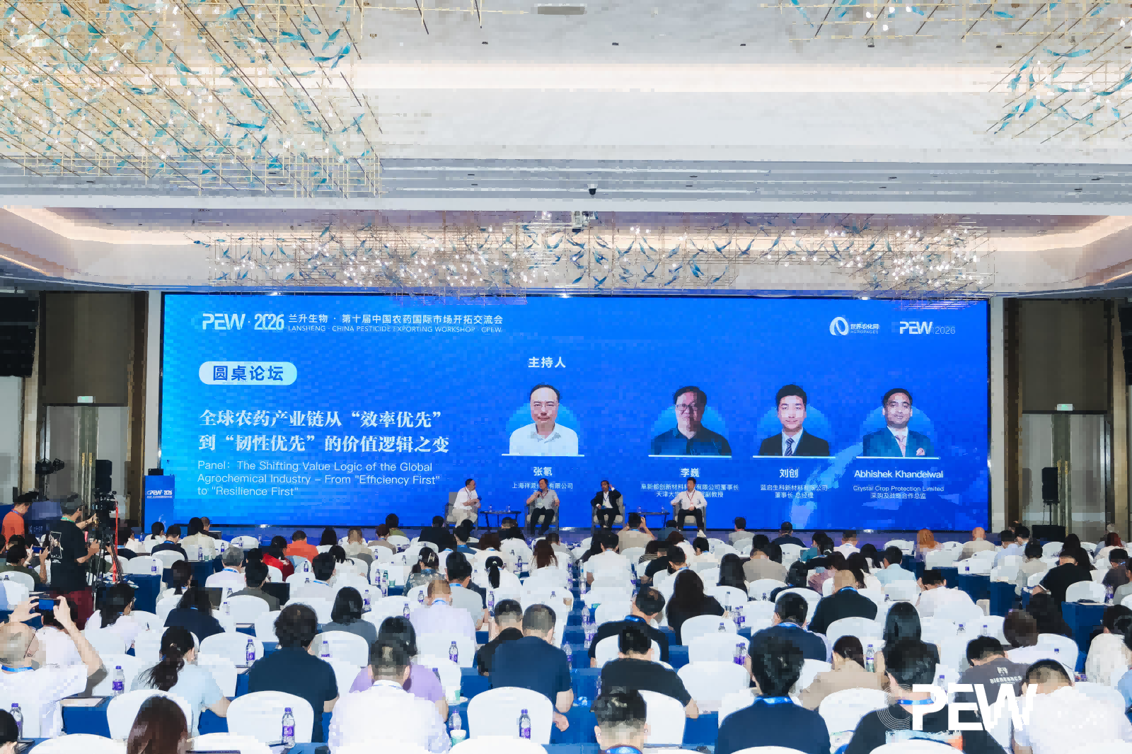 从"效率优先"到"韧性优先"：CPEW 2026 圆桌上的深刻碰撞